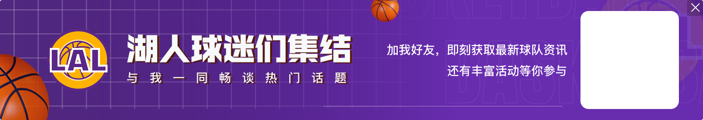 马健：还有什么是40岁詹姆斯做不到的？湖人比快船更会利用空间