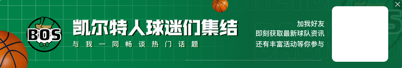 单场离谱罚球差？洛城双雄多罚20+仍大败🤨一队4次成“受害者”