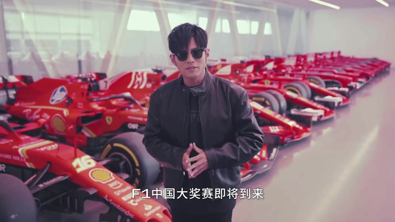 F1中国大奖赛即将开启！周杰伦录短片：为汉密尔顿、勒克莱尔加油